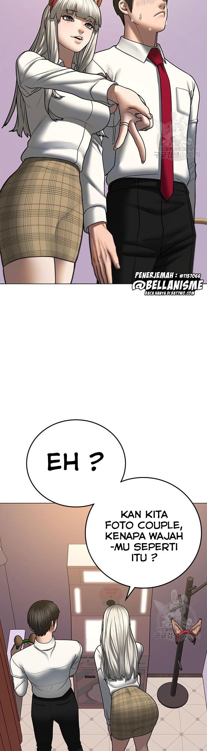 Reality Quest Chapter 52 - halaman 24