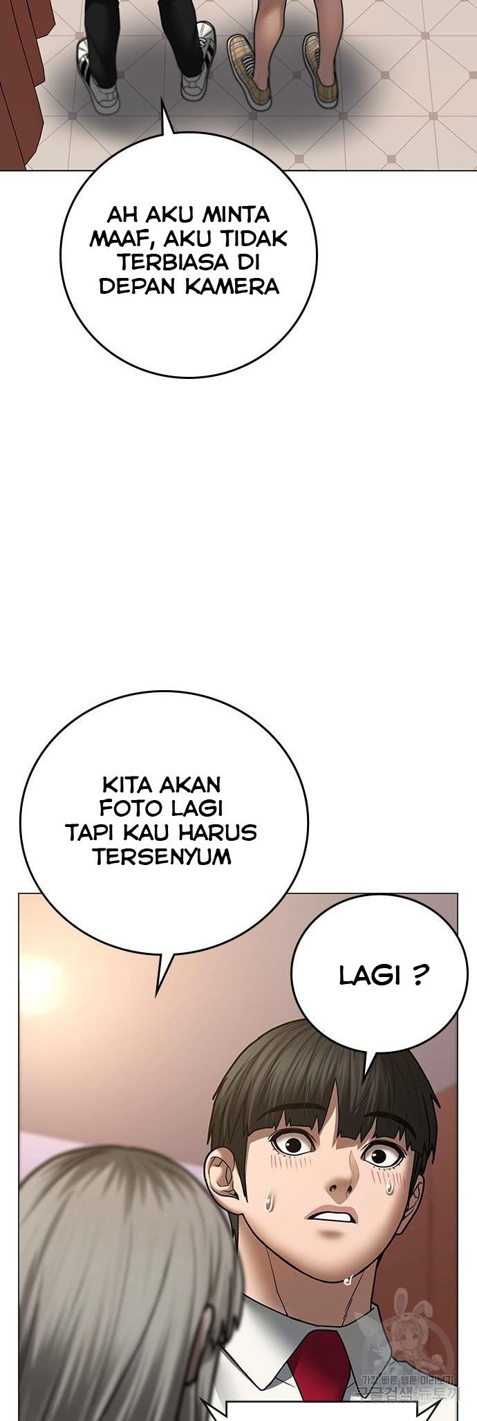 Reality Quest Chapter 52 - halaman 25