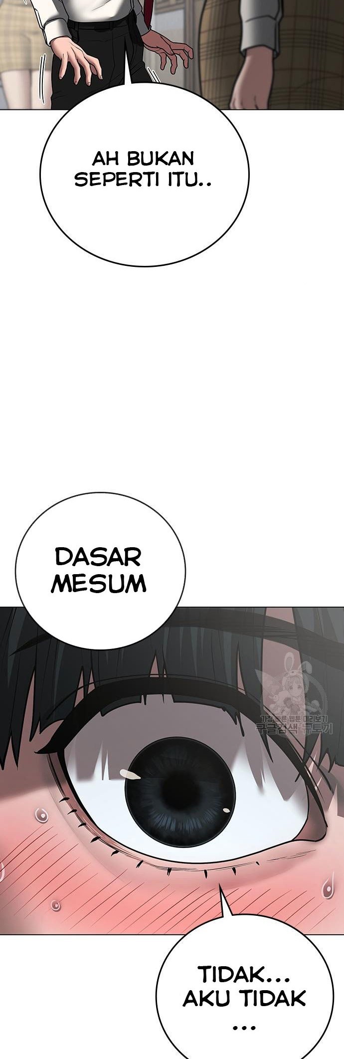 Reality Quest Chapter 52 - halaman 3