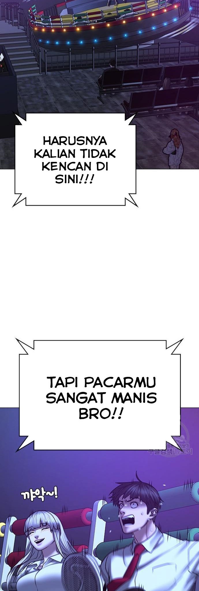 Reality Quest Chapter 52 - halaman 35