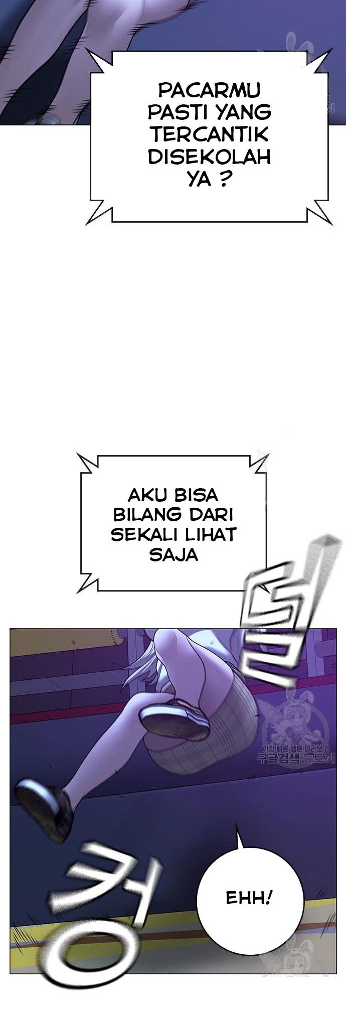 Reality Quest Chapter 52 - halaman 37
