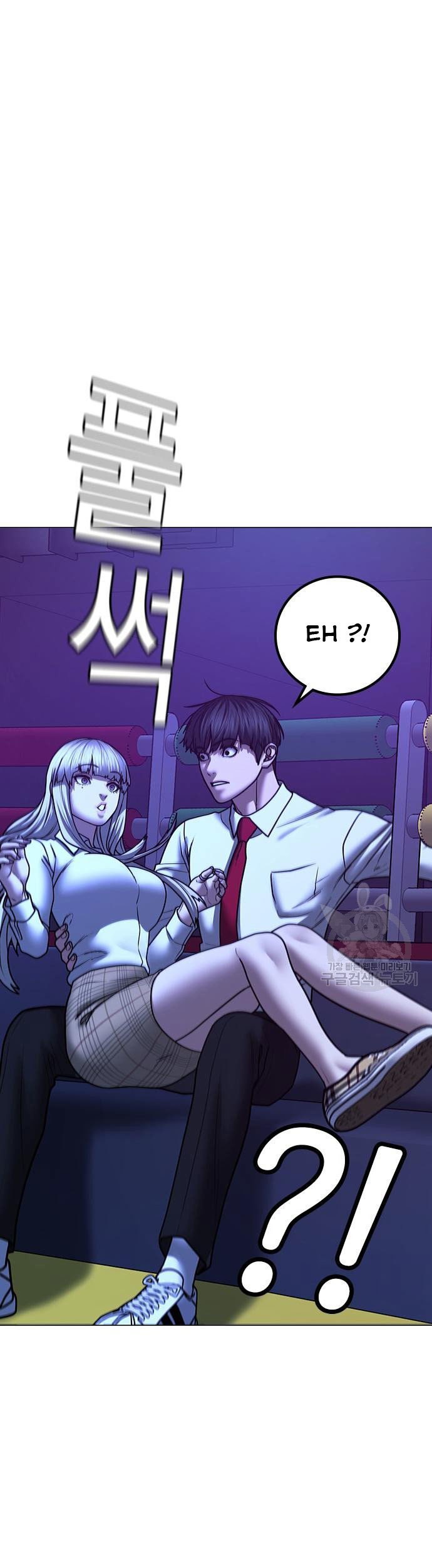 Reality Quest Chapter 52 - halaman 38