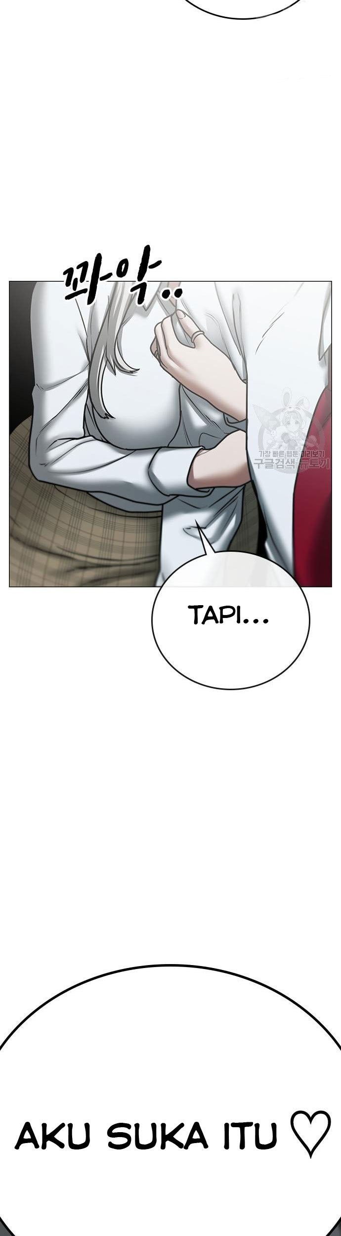 Reality Quest Chapter 52 - halaman 4