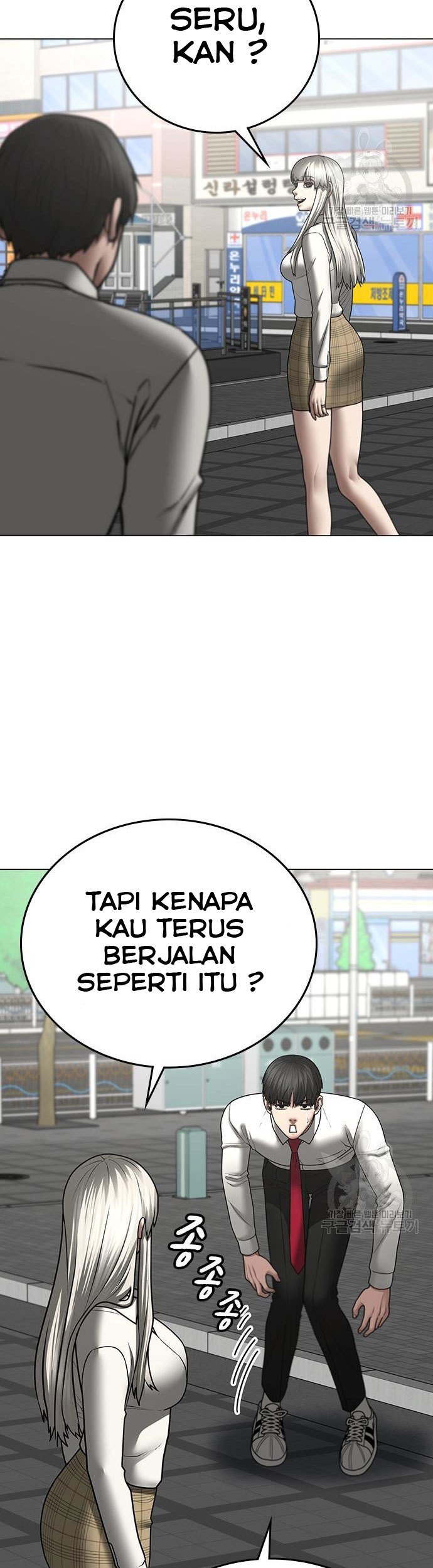 Reality Quest Chapter 52 - halaman 42