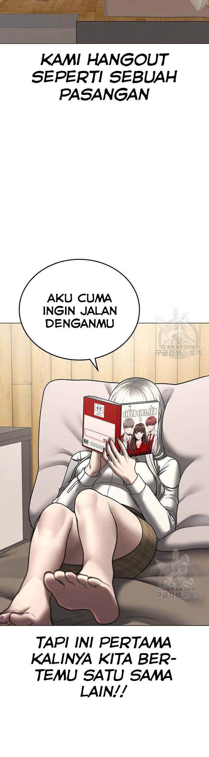 Reality Quest Chapter 52 - halaman 46