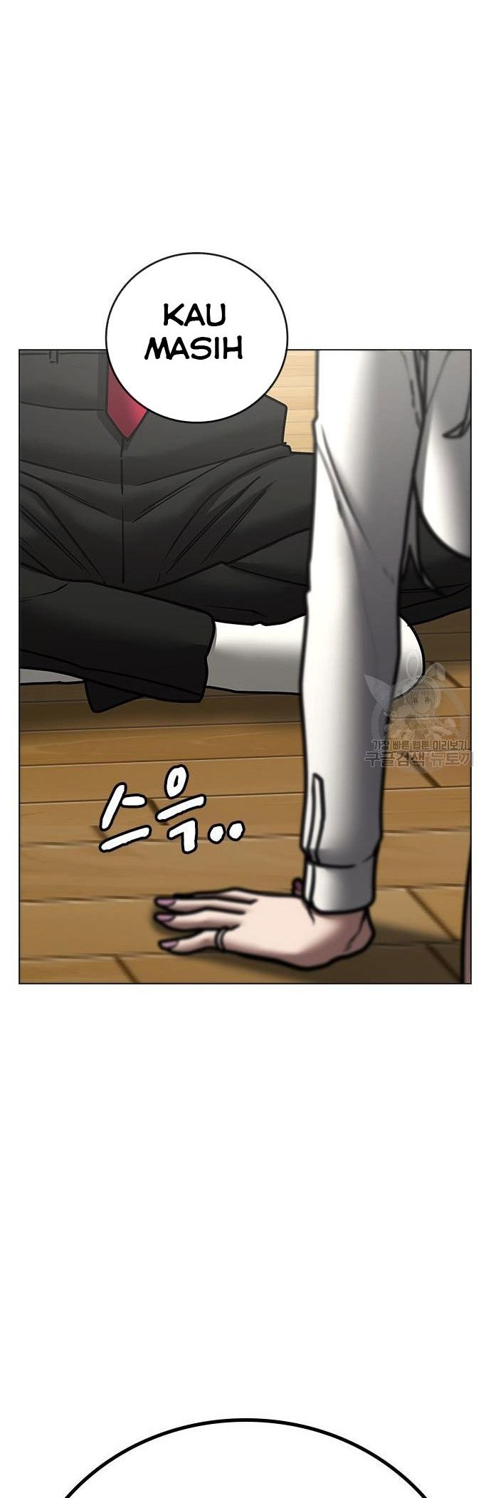 Reality Quest Chapter 52 - halaman 47