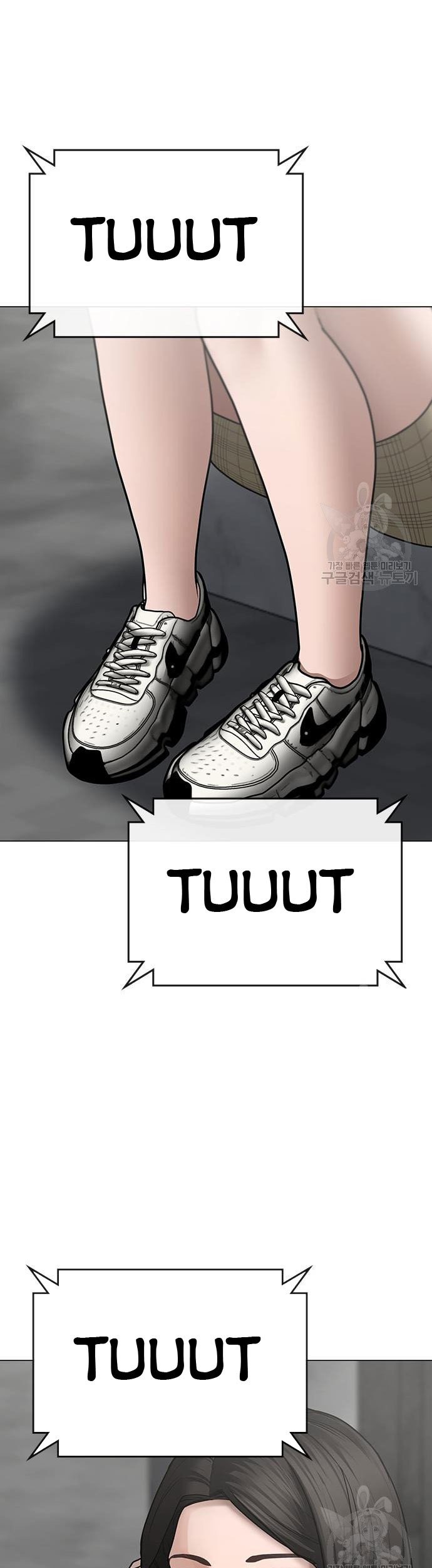 Reality Quest Chapter 52 - halaman 52