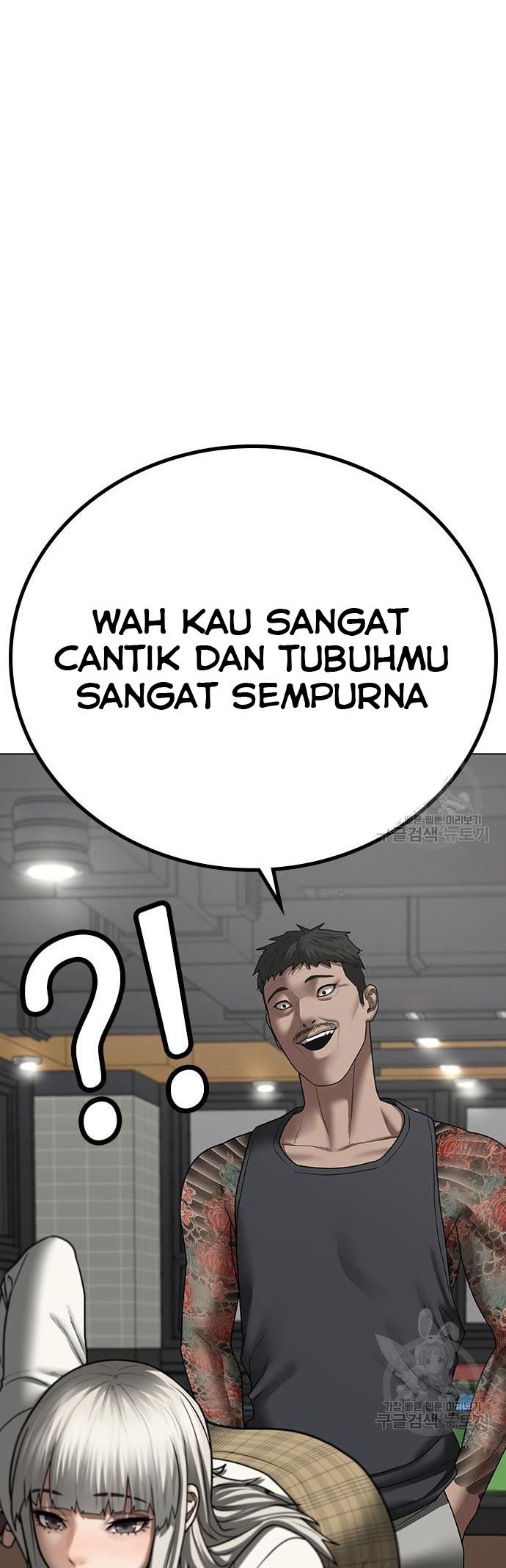 Reality Quest Chapter 52 - halaman 59