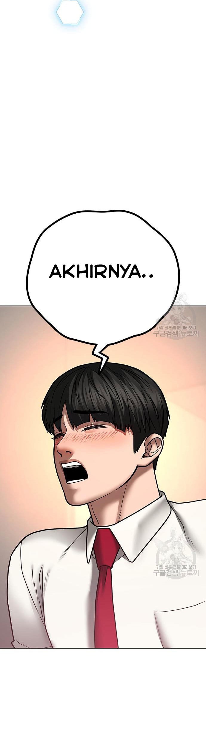 Reality Quest Chapter 52 - halaman 6