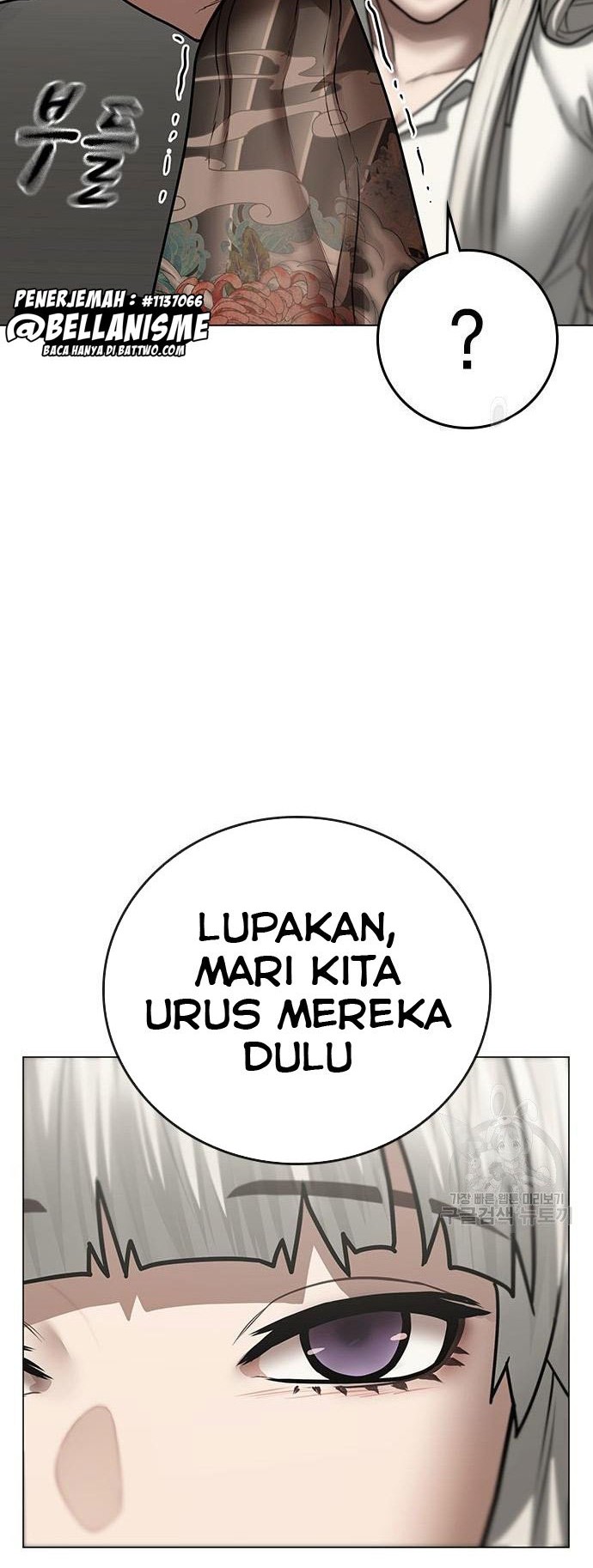 Reality Quest Chapter 52 - halaman 71