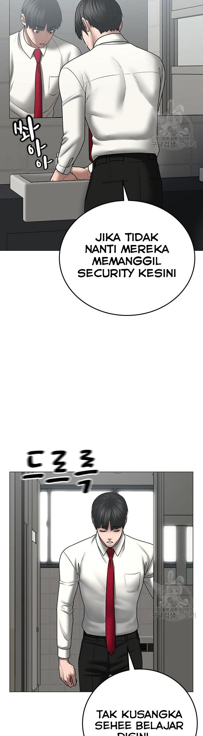 Reality Quest Chapter 52 - halaman 8