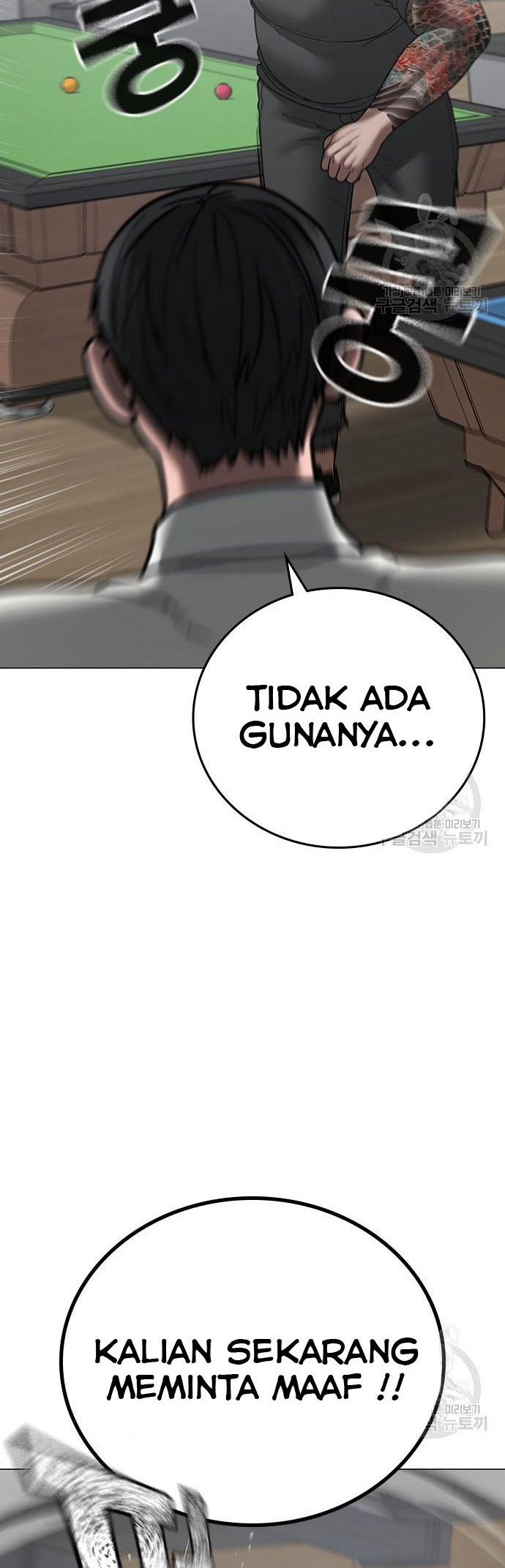 Reality Quest Chapter 53 - halaman 11