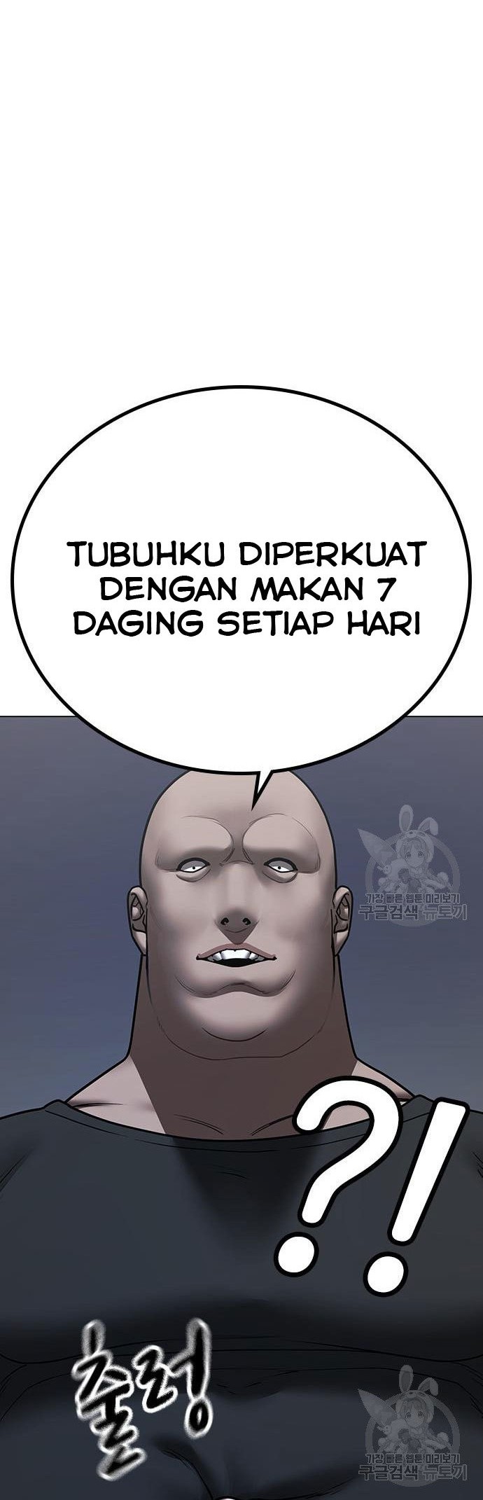 Reality Quest Chapter 53 - halaman 13