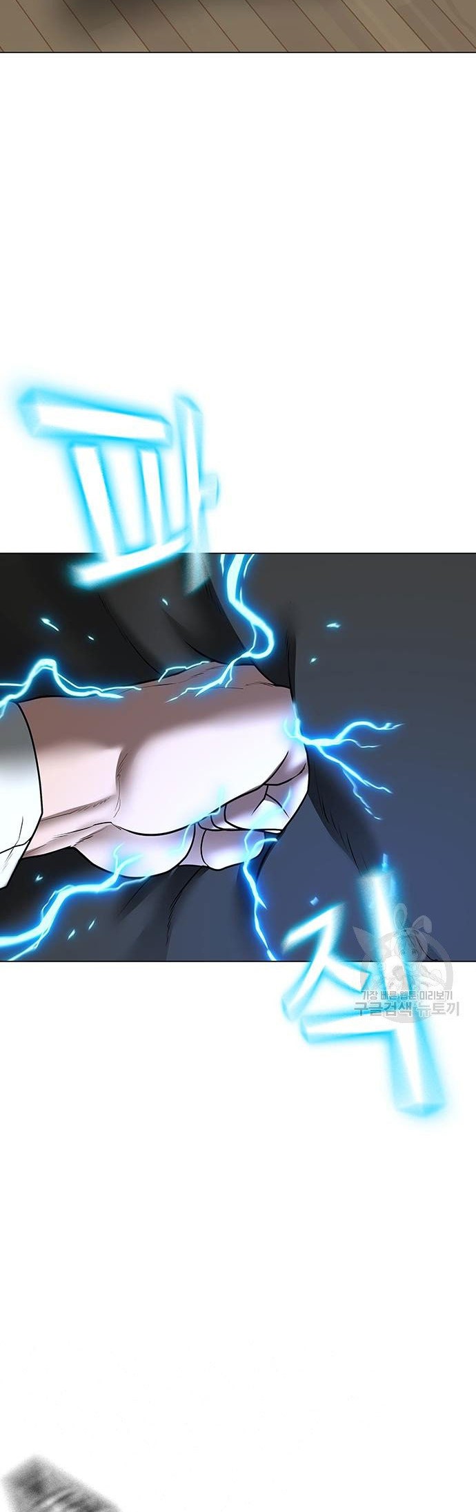 Reality Quest Chapter 53 - halaman 15
