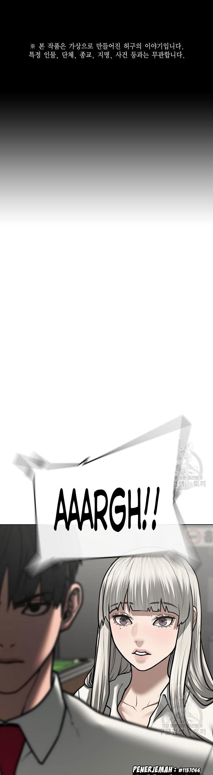 Reality Quest Chapter 53 - halaman 2