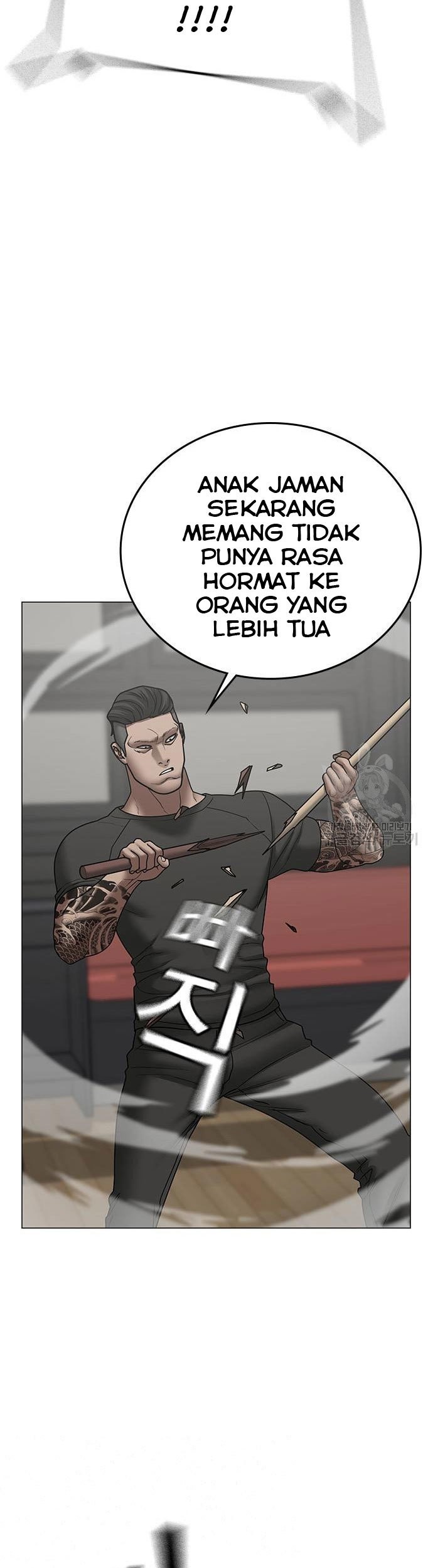 Reality Quest Chapter 53 - halaman 22