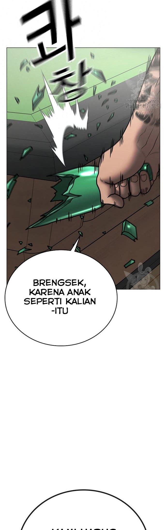 Reality Quest Chapter 53 - halaman 23