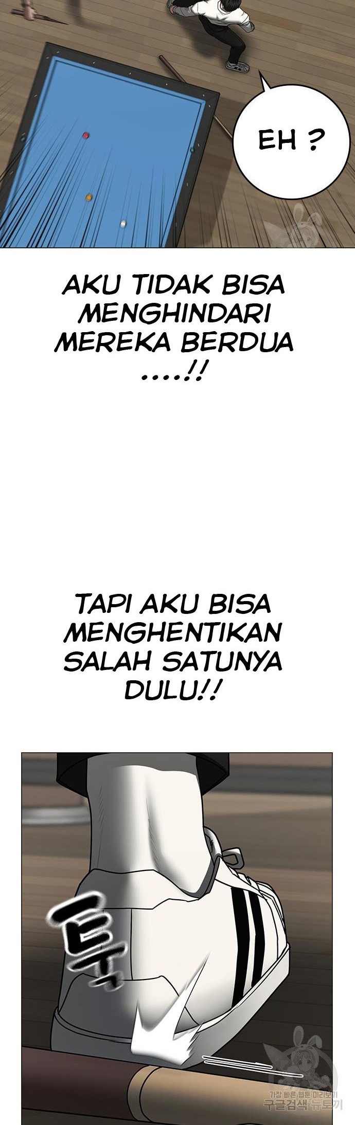Reality Quest Chapter 53 - halaman 25