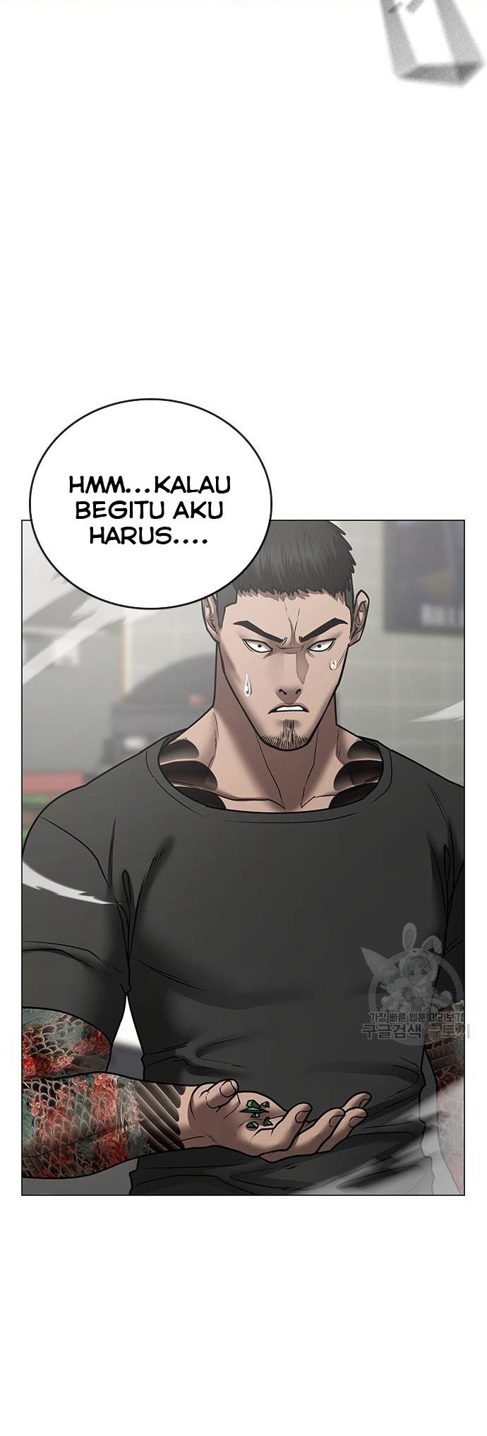 Reality Quest Chapter 53 - halaman 27