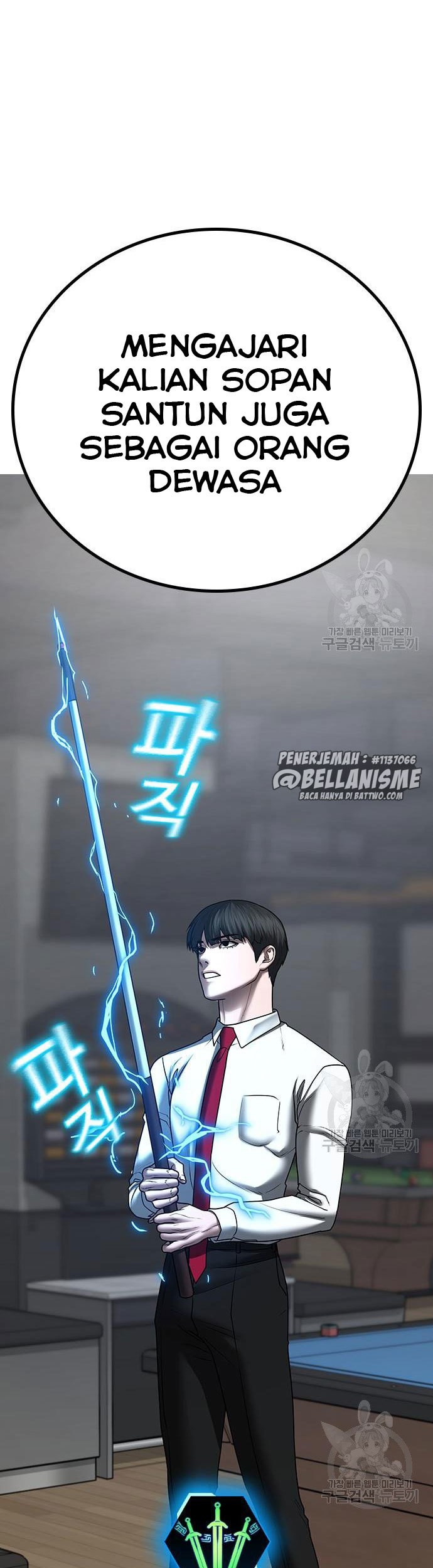Reality Quest Chapter 53 - halaman 28