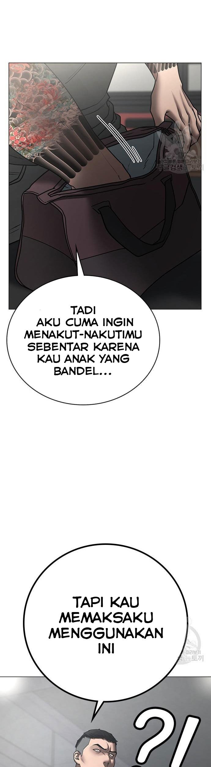 Reality Quest Chapter 53 - halaman 34