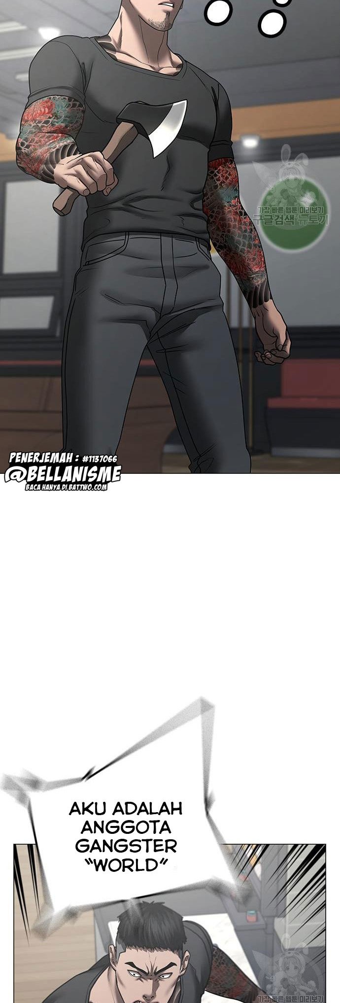 Reality Quest Chapter 53 - halaman 35