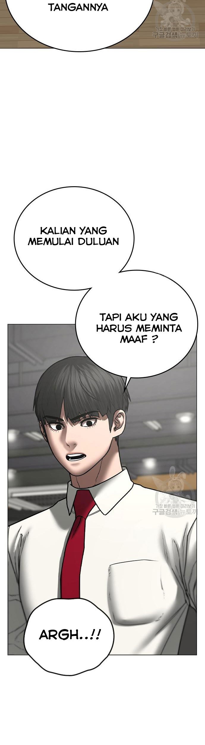 Reality Quest Chapter 53 - halaman 4