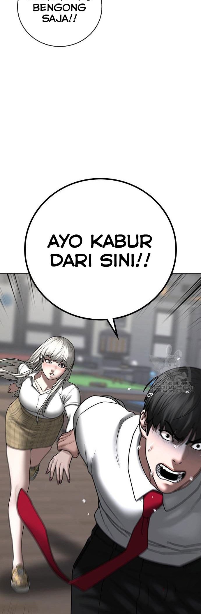 Reality Quest Chapter 53 - halaman 41