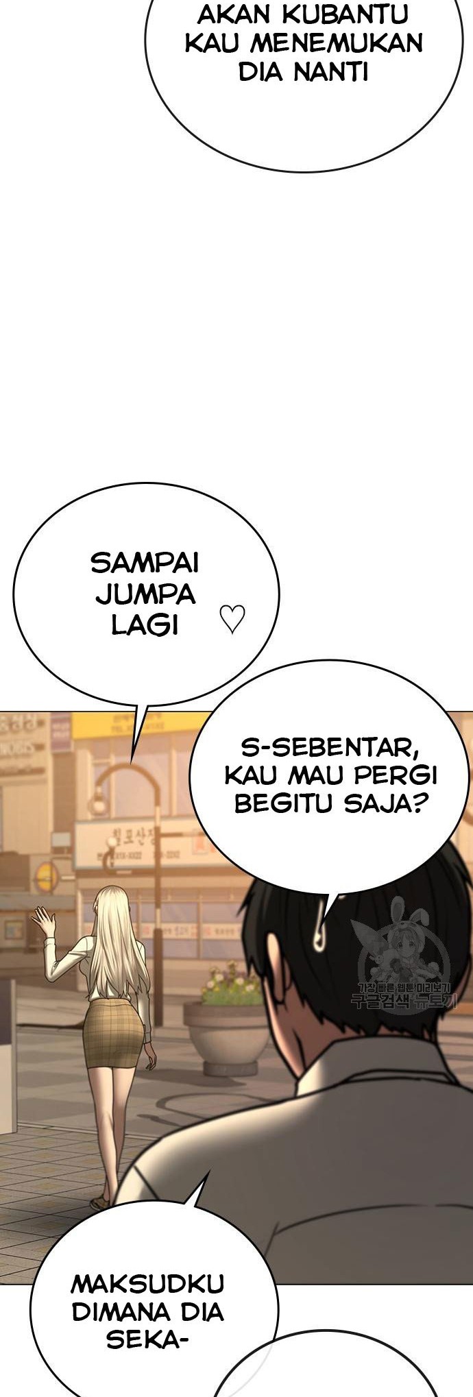 Reality Quest Chapter 53 - halaman 51