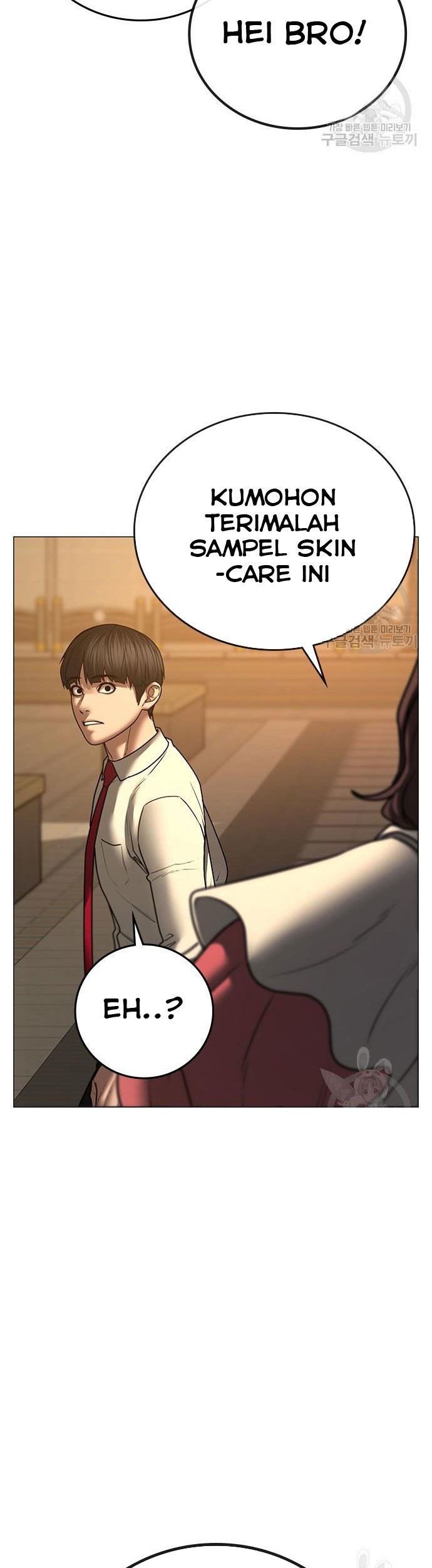 Reality Quest Chapter 53 - halaman 52