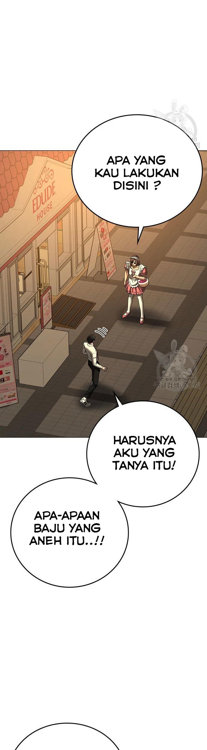 Reality Quest Chapter 53 - halaman 54