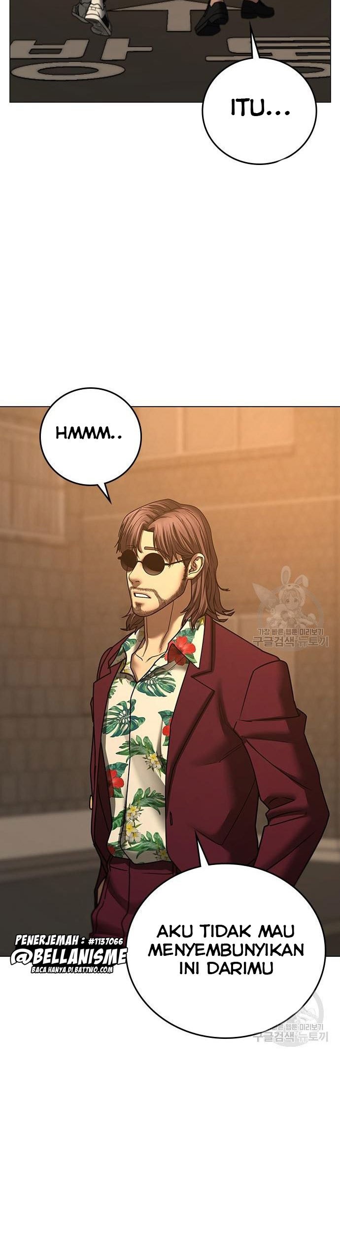 Reality Quest Chapter 53 - halaman 60