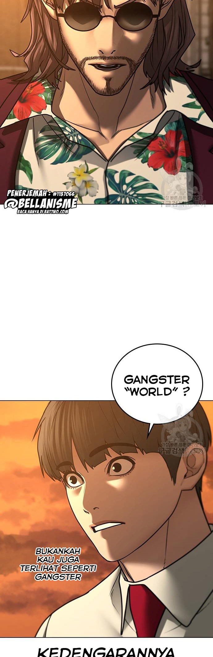 Reality Quest Chapter 53 - halaman 63