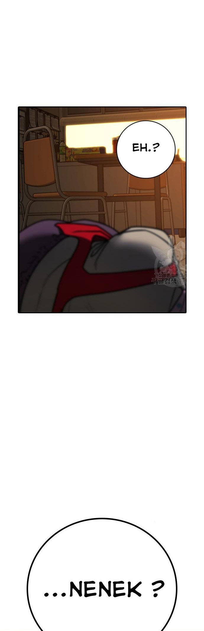 Reality Quest Chapter 53 - halaman 69