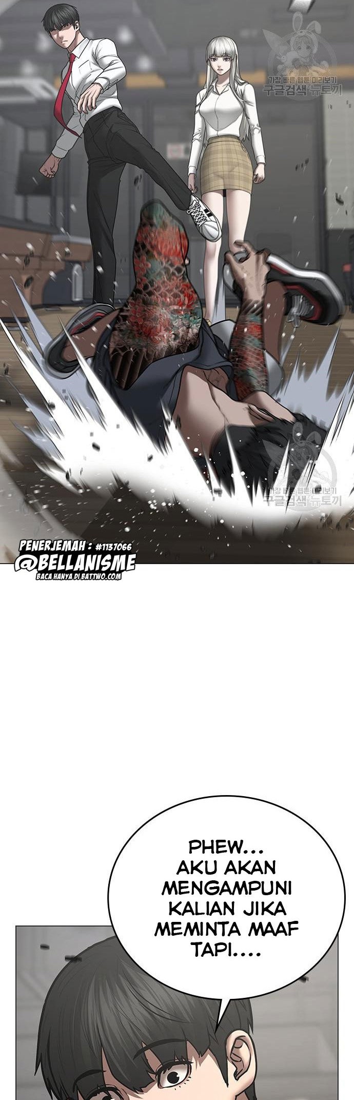 Reality Quest Chapter 53 - halaman 7