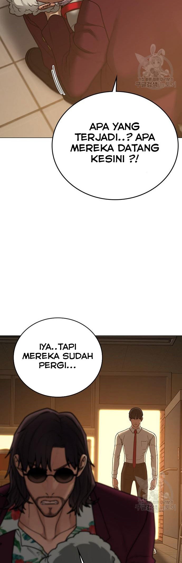 Reality Quest Chapter 53 - halaman 71
