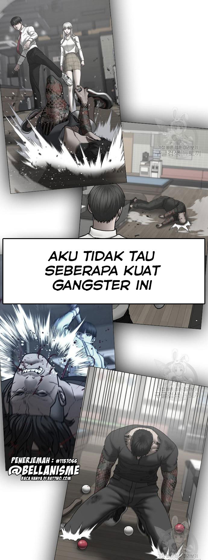 Reality Quest Chapter 53 - halaman 75