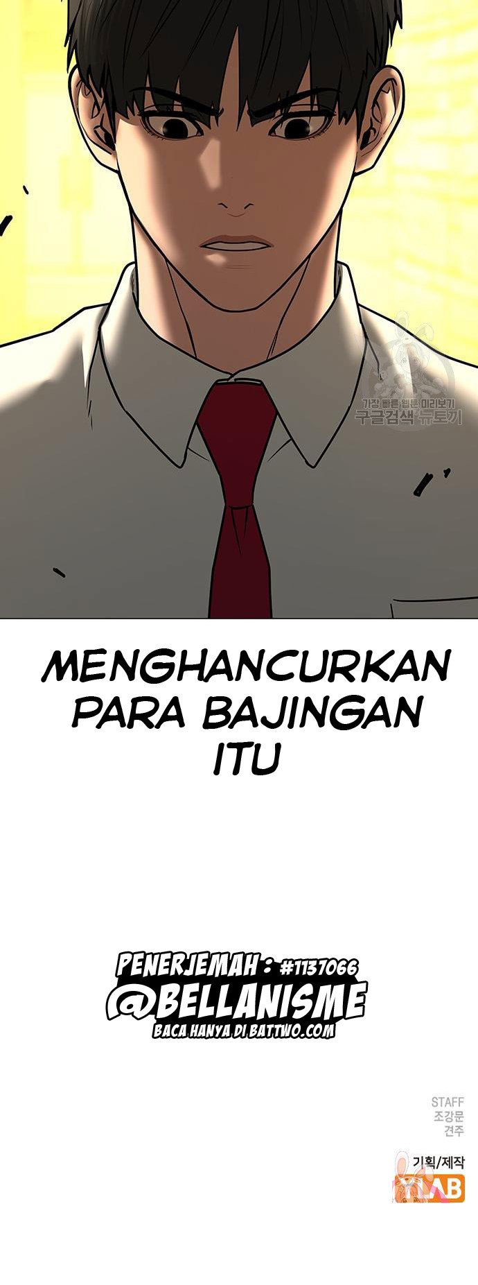 Reality Quest Chapter 53 - halaman 79