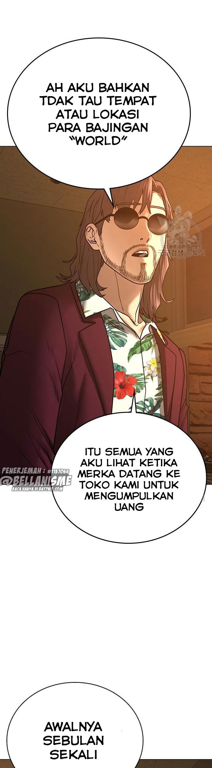 Reality Quest Chapter 54 - halaman 10