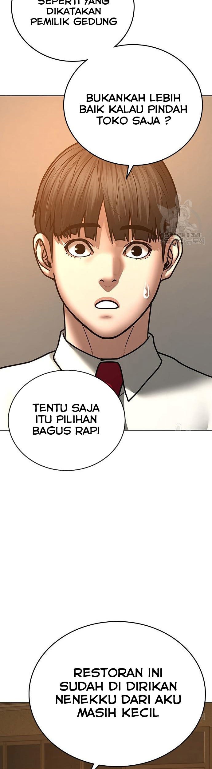 Reality Quest Chapter 54 - halaman 12