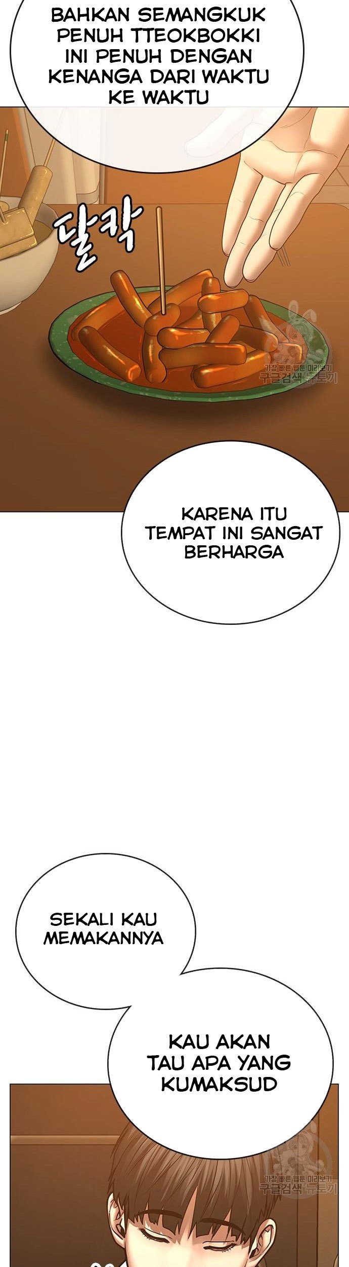 Reality Quest Chapter 54 - halaman 14