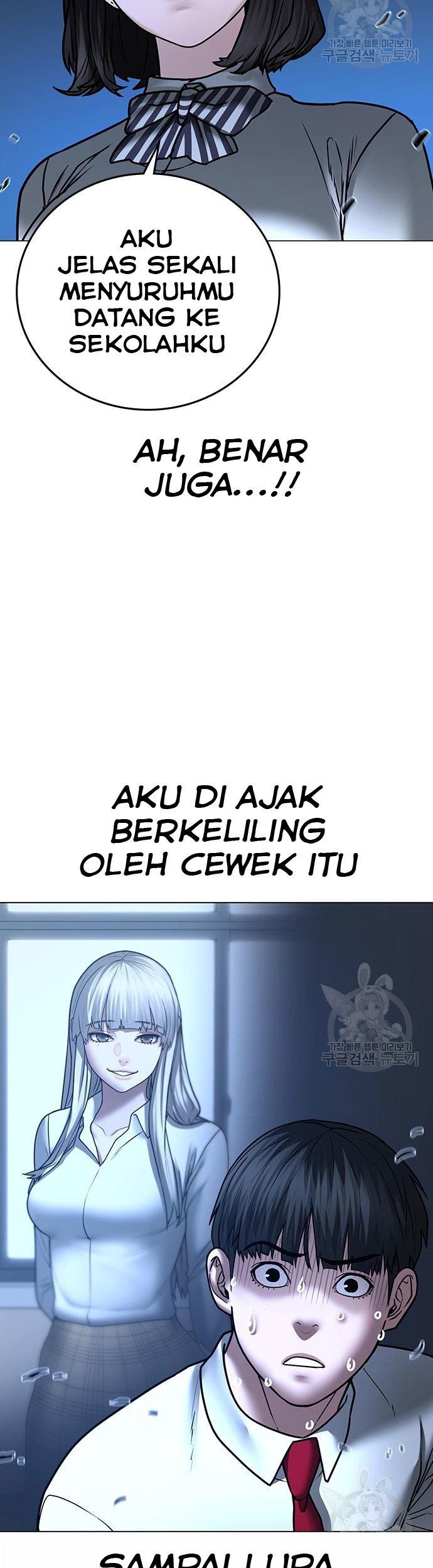 Reality Quest Chapter 54 - halaman 20