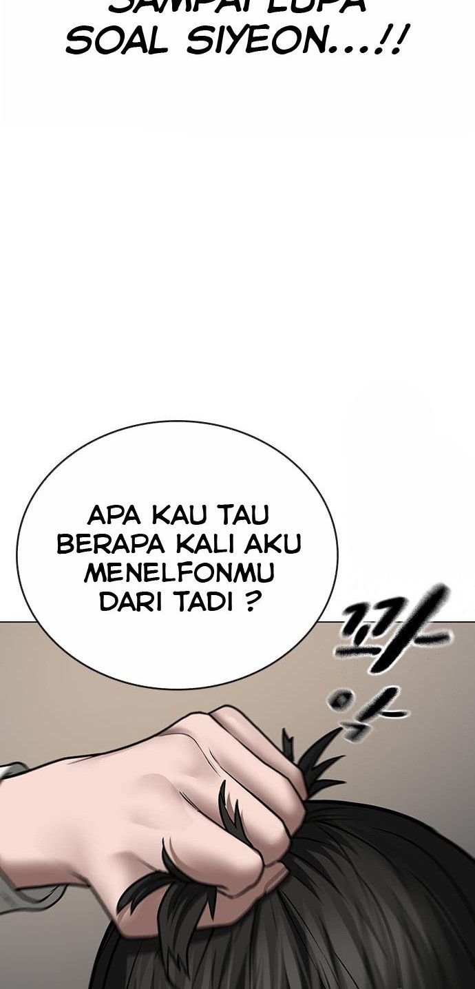 Reality Quest Chapter 54 - halaman 21