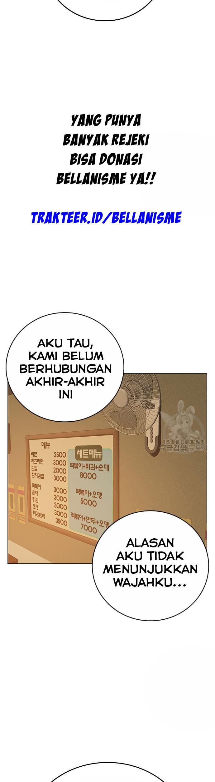 Reality Quest Chapter 54 - halaman 26
