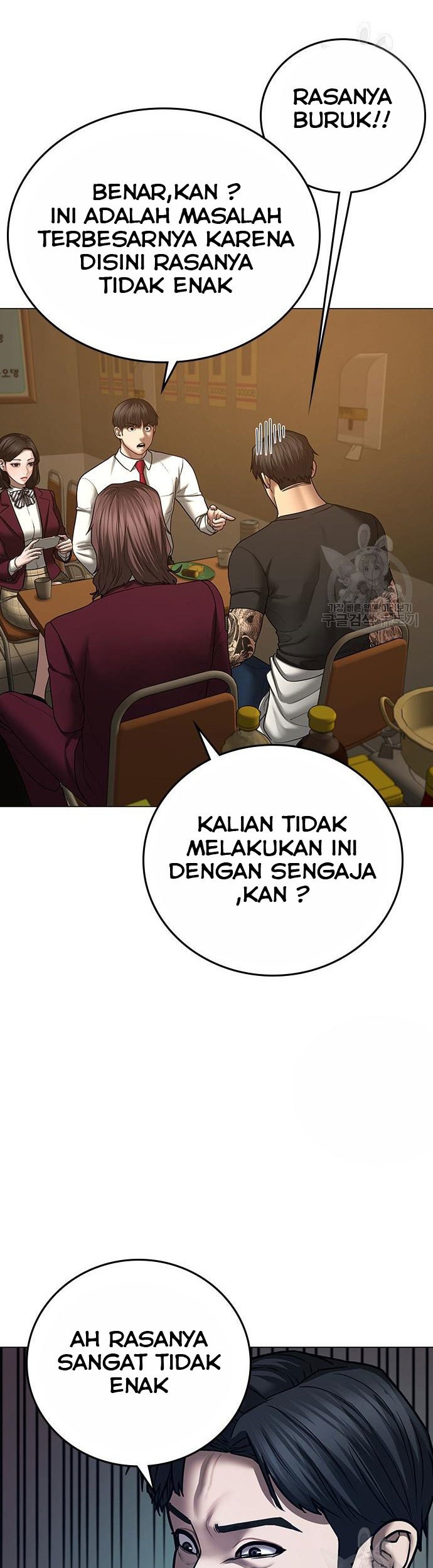 Reality Quest Chapter 54 - halaman 34