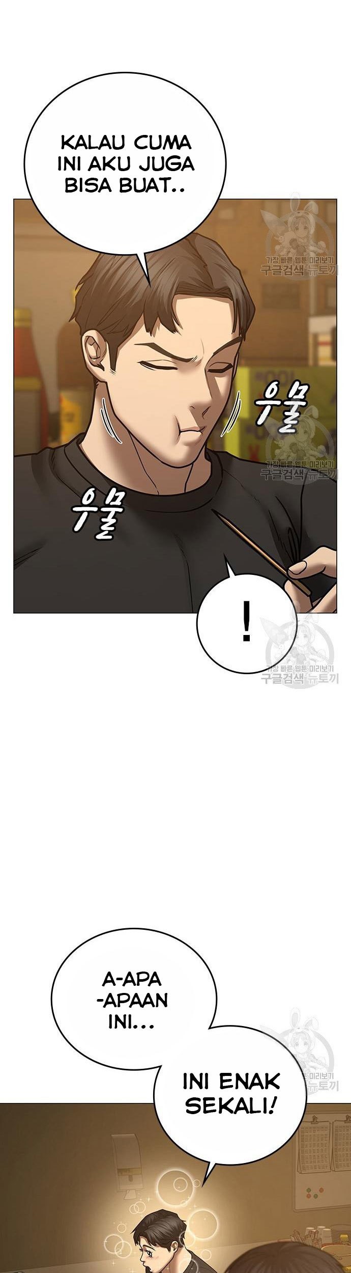 Reality Quest Chapter 54 - halaman 40