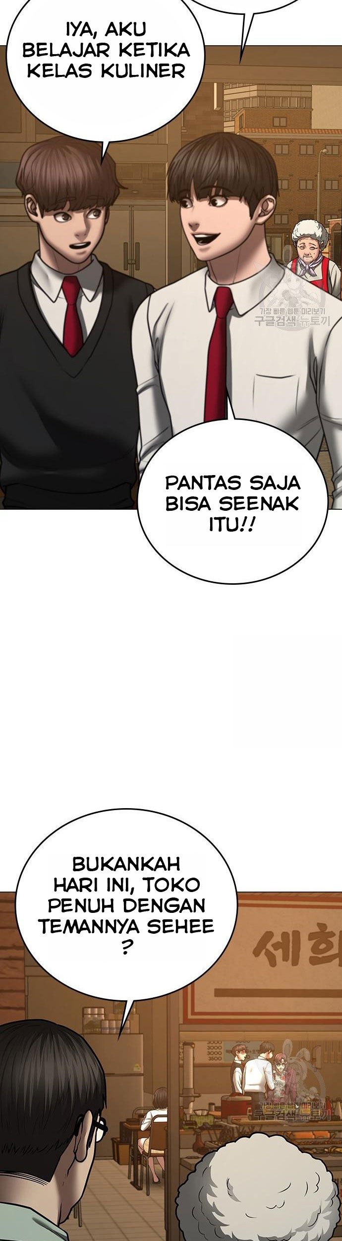 Reality Quest Chapter 54 - halaman 42