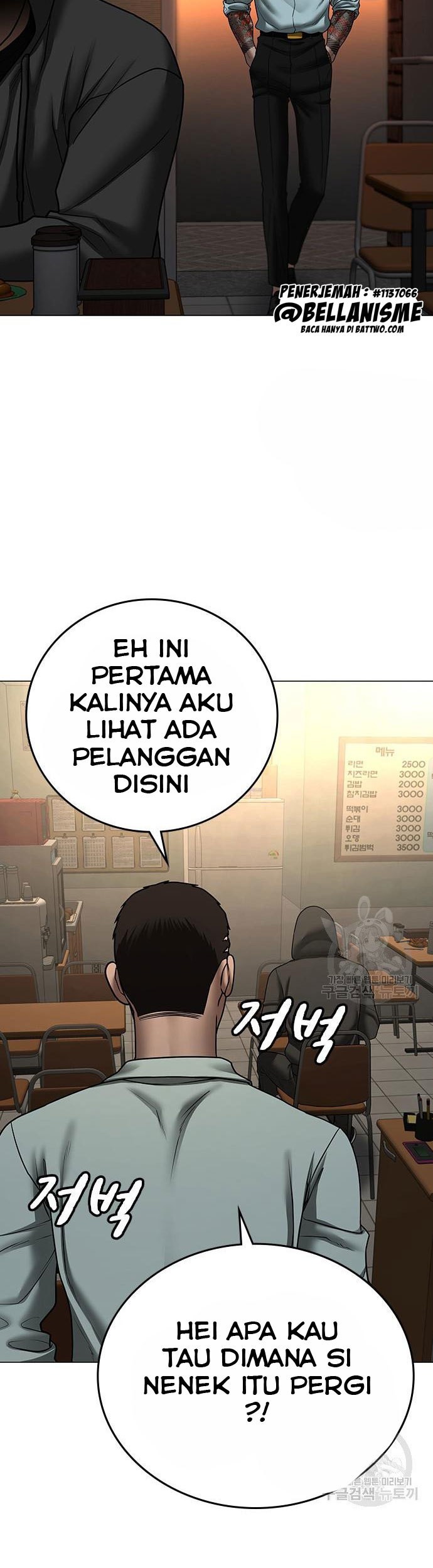 Reality Quest Chapter 54 - halaman 48