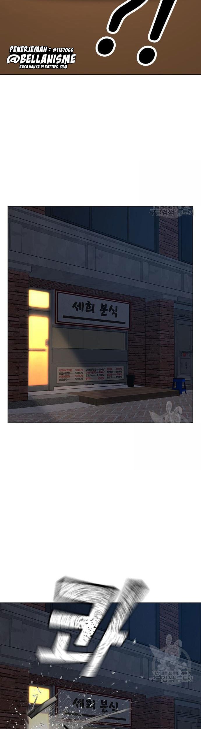 Reality Quest Chapter 54 - halaman 52