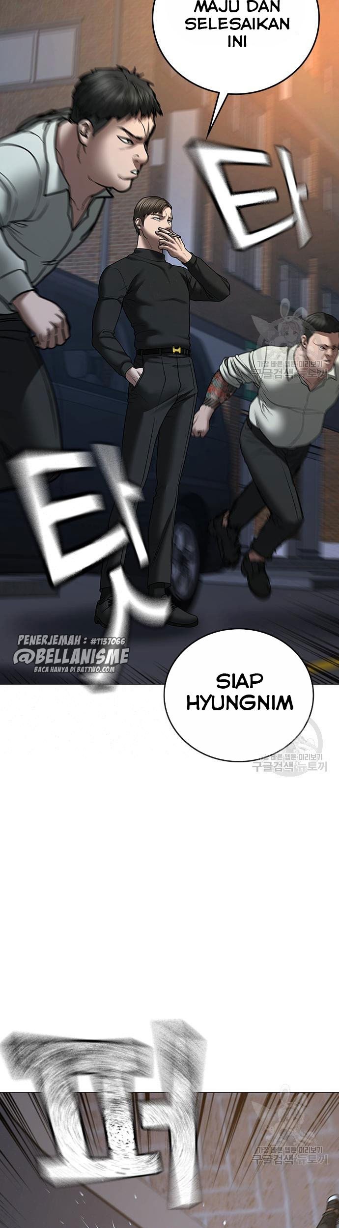 Reality Quest Chapter 54 - halaman 58